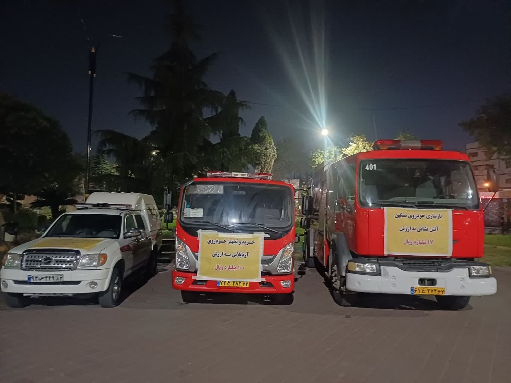 تصویر شاخص